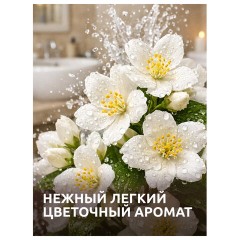 Стиральный порошок автомат 9 кг, БИОЛАН "Белые цветы" - фото 7