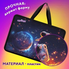 Папка на молнии с ручками ЮНЛАНДИЯ А4, 1 отделение, пластик, 80 мм, "Space explorer", 273365 - фото 7