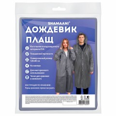 Дождевик плащ на кнопках, EVA, многоразовый прочный, чехол в комплекте, универсальный размер, серый, SHAMAANI (ШАМААНИ), 610936 - фото 10
