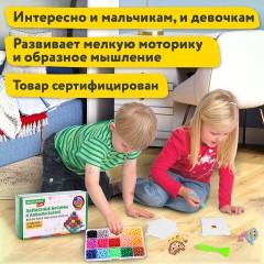 Запасные бусины для АКВАМОЗАИКИ с карточками-трафаретами 15 цветов 1500 штук, BRAUBERG KIDS, 664914 Запасные бусины для АКВАМОЗАИКИ с карточками-трафаретами 15 цветов 1500 штук, BRAUBERG KIDS, 664914 - фото 8