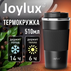 Термокружка 510 мл JOYLUX (ДЖОЙЛЮКС) EVERY DAY, нержавеющая сталь SUS304, силиконовый рукав, черный матовый, 700292 - фото 9