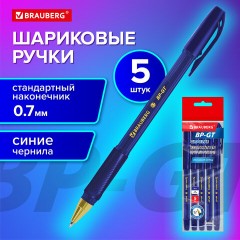 Ручки шариковые BRAUBERG BP-GT GLD BLUE, НАБОР 5 ШТУК, СИНИЕ, пишущий узел 0,7 мм, линия письма 0,35 мм, 144511 - фото 9