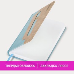 Ежедневник датированный 2026, А5, 138x213 мм, BRAUBERG "Assistant", под кожу, держатель, синий, 117375 - фото 14
