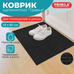 Коврик придверный 45х60 см, ЧЕРНЫЙ пластиковый грязезащитный, толщина 10 мм, "ТРАВКА", PRIMILA, 701063 - фото 7