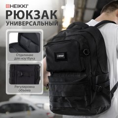 Рюкзак HEIKKI STRATEGY (ХЕЙКИ) универсальный, отделение для ноутбука, багажная лента, черный, 46х31х13 см, 272583 Рюкзак HEIKKI STRATEGY (ХЕЙКИ) универсальный, отделение для ноутбука, багажная лента, черный, 46х31х13 см, 272583 - фото 11