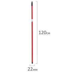 Черенок рукоятка для инвентаря 120 см, еврорезьба, металлопластик 0,3 мм, красный, BOOMHOUSE (БУМХАУС) STANDART, 702231 - фото 5