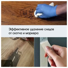 Антискотч для удаления этикеток, жвачки, маркера, граффити, клея, 5 л, GRASS ANTIGRAFFITI PROF, 140101 - фото 6