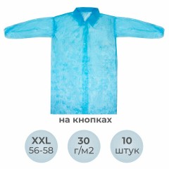 Халат одноразовый голубой на кнопках КОМПЛЕКТ 10 шт., XXL, 56-58 размер, 110 см, рукав на резинке, 30 г/м2, ОПТИТРЕЙД Халат одноразовый голубой на кнопках КОМПЛЕКТ 10 шт., XXL, 56-58 размер, 110 см, рукав на резинке, 30 г/м2, ОПТИТРЕЙД - фото 2