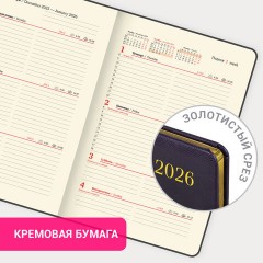Еженедельник датированный 2026, А5, 145х215 мм, BRAUBERG "Iguana", под кожу, темно-фиолетовый, 117172 - фото 15