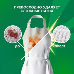 Стиральный порошок-автомат 3 кг, ARIEL (Ариэль) "Ленор Эффект" - фото 4