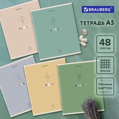 Тетрадь А5 48 л. BRAUBERG скоба, клетка, обложка картон, "Natural" (микс в спайке), 404359 Тетрадь А5 48 л. BRAUBERG скоба, клетка, обложка картон, "Natural" (микс в спайке), 404359 - фото 10