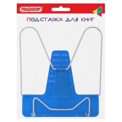 Подставка для книг и учебников ПИФАГОР КЛАССИК, пластик / металл, ассорти, европодвес, 230397 - фото 5