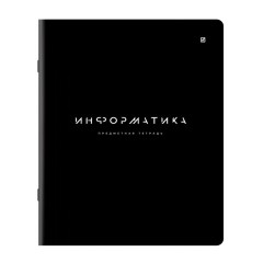 Тетрадь предметная BLACK MODE 48 л., пластиковая обложка, ИНФОРМАТИКА, клетка, подсказ, BRAUBERG, 405520