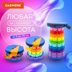 Стул складной телескопический туристический садовый для пикника, DASWERK (ДАСВЕРК), 680049 - фото 5