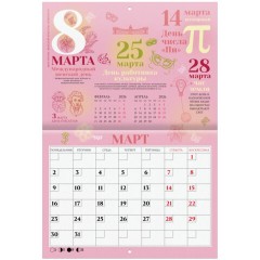 Календарь-планер настенный перекидной на 2026 г., BRAUBERG, 12 листов, 29,5х21,3 см, "Праздники", 116949 - фото 7