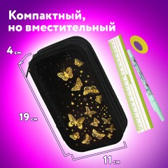 Пенал ЮНЛАНДИЯ, 2 отделения, ламинированный картон, конгрев, 19х11 см, "Golden", 273495 - фото 11