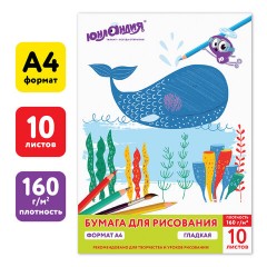 Папка для рисования А4, 10 листов, 160 г/м2, ЮНЛАНДИЯ, 210х297 мм, "Юнландик и кит", 111076 Папка для рисования А4, 10 листов, 160 г/м2, ЮНЛАНДИЯ, 210х297 мм, "Юнландик и кит", 111076 - фото 8