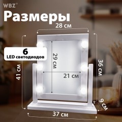 Зеркало для макияжа гримерное, 6 LED-ламп, 3 режима свечения, размер 21х29 см, работа от USB или 4хAA, цвет белый, WBZ (ВБЗ), 609334 - фото 15