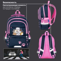 Рюкзак BRAUBERG VIBE, 2 отделения, 5 карманов, "Cat meeting", 40х28х14 см, 272089 Рюкзак BRAUBERG VIBE, 2 отделения, 5 карманов, "Cat meeting", 40х28х14 см, 272089 - фото 14