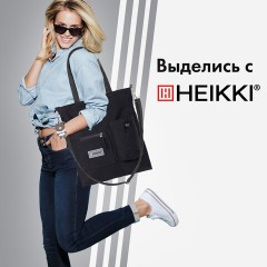 Сумка шоппер HEIKKI EQUIP (ХЕЙКИ), канвас, карман для бутылки, 38х35 см, черный, 272442 - фото 13