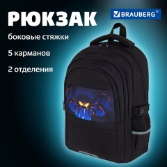 Рюкзак BRAUBERG VIBE, 2 отделения, 5 карманов, "Dark spider", 40х28х14 см, 273174 - фото 9