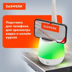 Настольная лампа светильник с органайзером и держателем для телефона, "4 в 1", LED, 5 Вт, белый, DASWERK, 238326 Настольная лампа светильник с органайзером и держателем для телефона, "4 в 1", LED, 5 Вт, белый, DASWERK, 238326 - фото 10