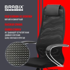 Кресло BRABIX PREMIUM "Ultimate EX-800" хром, плотная двойная сетка Х2, черное, 532911 Кресло BRABIX PREMIUM "Ultimate EX-800" хром, плотная двойная сетка Х2, черное, 532911 - фото 19