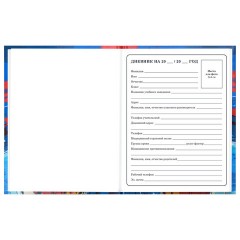 Дневник 1-4 класс 48 л., твердый, BRAUBERG, глянцевая ламинация, с подсказом, "Футбол", 107585 - фото 5