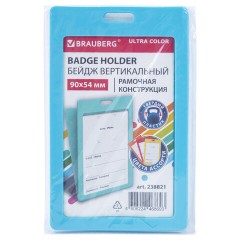 Бейдж вертикальный (90х54 мм) АССОРТИ, голубой, красный, салатовый, оранжевый, BRAUBERG ULTRA COLOR, 238821 - фото 8