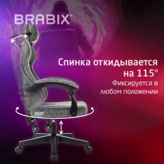 Кресло компьютерное BRABIX "Shooter GM-123", 2 подушки, ткань, серое, 533192 Кресло компьютерное BRABIX "Shooter GM-123", 2 подушки, ткань, серое, 533192 - фото 13