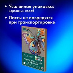 Бумага для пастели БОЛЬШАЯ А3 в коробке, 40 листов, 10 цветов, 180 г/м2, BRAUBERG ART CLASSIC, 116350 - фото 10