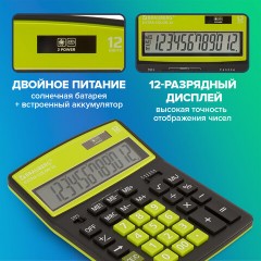 Калькулятор настольный BRAUBERG EXTRA COLOR-12-BKLG (206x155 мм), 12 разрядов, двойное питание, ЧЕРНО-САЛАТОВЫЙ, 250477 - фото 14