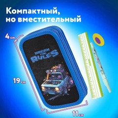 Пенал ЮНЛАНДИЯ, 2 отделения, картон с эффектом soft-touch, 19х11 см, "Rule breaker", 273498 - фото 11