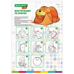 Детская игровая палатка, 80x100x183 см, МЕДВЕЖОНОК, BRAUBERG KIDS, 665173 - фото 15