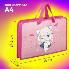 Папка на молнии с ручками ЮНЛАНДИЯ А4, 1 отделение, пластик, ширина 45 мм, "Anime Pals", 271457 Папка на молнии с ручками ЮНЛАНДИЯ А4, 1 отделение, пластик, ширина 45 мм, "Anime Pals", 271457 - фото 11