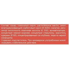 Конфеты жевательные MAMBA Ассорти, 1000 г, 09025А00000095 Конфеты жевательные MAMBA Ассорти, 1000 г, 09025А00000095 - фото 2