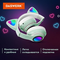 Наушники беспроводные игровые накладные, с ушками, светящиеся, мятные DASWERK STN-28, 513804 Наушники беспроводные игровые накладные, с ушками, светящиеся, мятные DASWERK STN-28, 513804 - фото 9