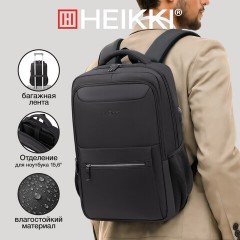 Рюкзак HEIKKI UTILITY (ХЕЙКИ) универсальный, 2 отделения, отделение для ноутбука, USB-порт, 44х31х17 см, 273862 - фото 19