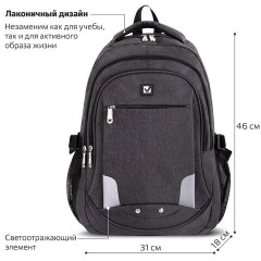 Рюкзак BRAUBERG HIGH SCHOOL универсальный, 3 отделения, "Осень 2", темно-серый, 46х31х18 см, 270759 Рюкзак BRAUBERG HIGH SCHOOL универсальный, 3 отделения, "Осень 2", темно-серый, 46х31х18 см, 270759 - фото 10