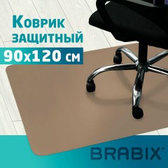 Коврик защитный напольный BRABIX, полипропилен, 90х120 см, бежевый, толщина 1,2 мм, 608708, 1212091203 Коврик защитный напольный BRABIX, полипропилен, 90х120 см, бежевый, толщина 1,2 мм, 608708, 1212091203 - фото 7