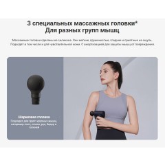 Массажный пистолет XIAOMI Massage Gun Mini, перкуссионный, 3 режима, 3 насадки, до 2500 об/мин, синий, BHR6083GL - фото 8