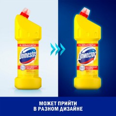 Средство для сантехники универсальное Доместос ЛИМОННАЯ СВЕЖЕСТЬ 1,5 л Средство для сантехники универсальное Доместос ЛИМОННАЯ СВЕЖЕСТЬ 1,5 л - фото 6