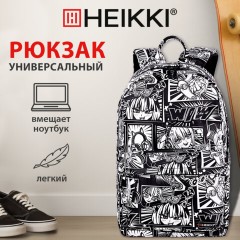 Рюкзак HEIKKI DREAM (ХЕЙКИ) универсальный, с карманом для ноутбука, эргономичный, Comics Anime, 42х26х14 см, 272527 - фото 14