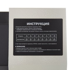 Ламинатор CROMEX (КРОМЕКС) FGK-320L формат А3, толщина пленки 60-250 мкм, скорость 50 см/мин, 533124 - фото 5