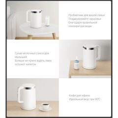 Чайник XIAOMI Mi Smart Kettle Pro, 1,5 л, поддержание температуры, двойные стенки, белый, BHR4198GL - фото 15