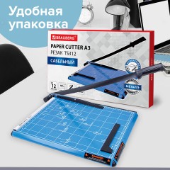 Резак сабельный BRAUBERG TS312 SABER, на 12 л., длина реза 460 мм, металлическое основание, A3, 531801 Резак сабельный BRAUBERG TS312 SABER, на 12 л., длина реза 460 мм, металлическое основание, A3, 531801 - фото 13