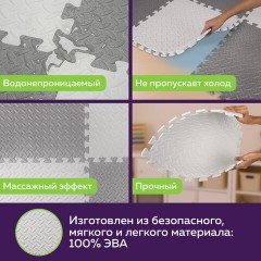 Коврик-пазл 1,5х1 м, серый, светло-серый, 6 элементов, 50х50 см, толщина 1 см, ЮНЛАНДИЯ, 664810 - фото 21