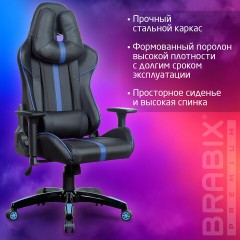 Кресло компьютерное BRABIX "GT Carbon GM-120", две подушки, экокожа, черное/синее, 531930 Кресло компьютерное BRABIX "GT Carbon GM-120", две подушки, экокожа, черное/синее, 531930 - фото 21