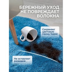 Средство для чистки ковров, мягкой мебели и текстиля 1 л GRASS CARPET CLEANER PROFESSIONAL, 215100 - фото 7