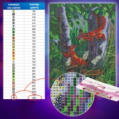 Картина стразами (алмазная мозаика) 30х40 см, ОСТРОВ СОКРОВИЩ "Белочки", без подрамника, 662566 Картина стразами (алмазная мозаика) 30х40 см, ОСТРОВ СОКРОВИЩ "Белочки", без подрамника, 662566 - фото 14